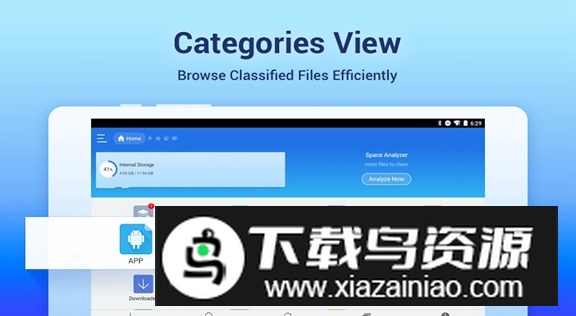 es文件浏览器海信电视定制版截图2