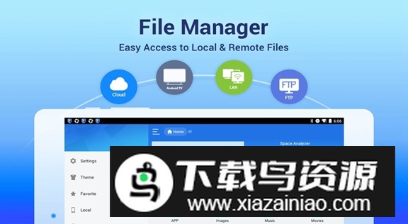 es文件浏览器海信电视定制版截图4