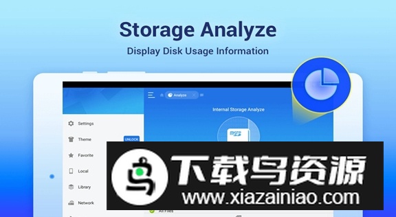 es文件浏览器海信电视定制版截图5