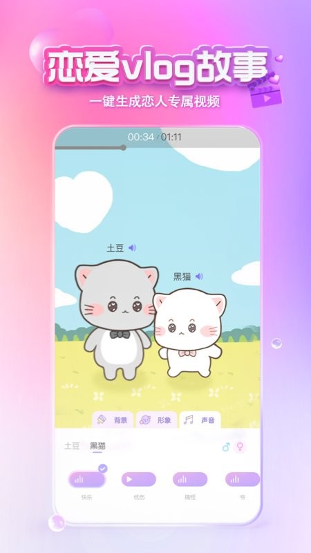 XEva官方平台最新版截图1