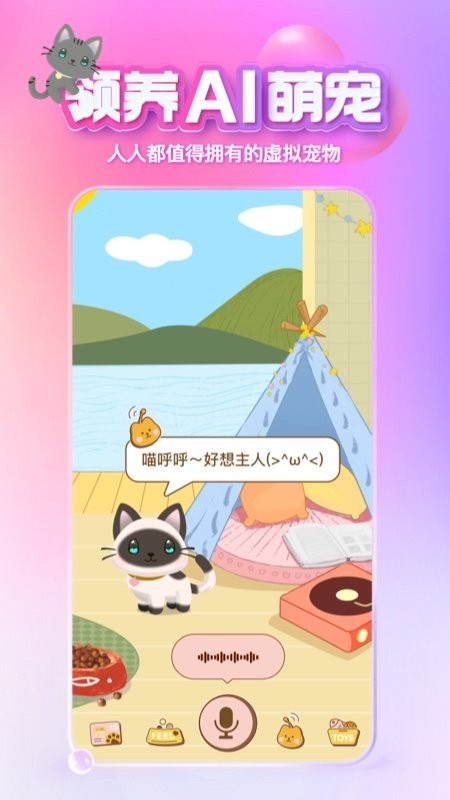 XEva官方平台最新版截图3