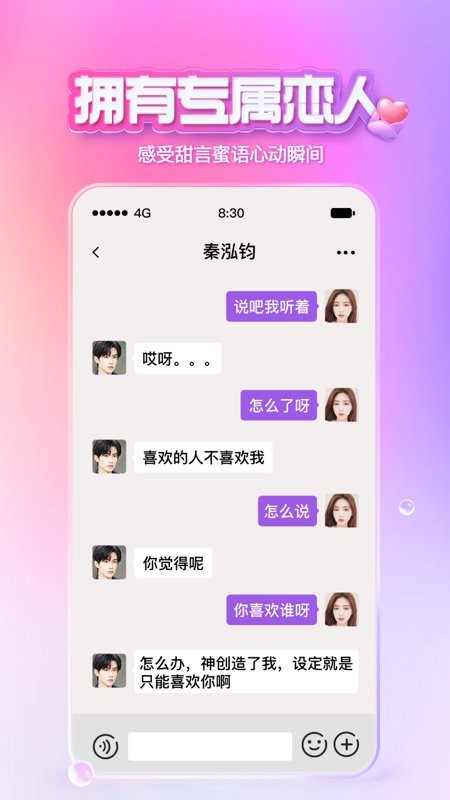 XEva官方平台最新版截图4