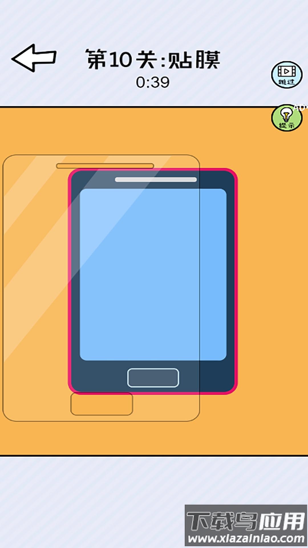 俺有强迫症最新版截图1