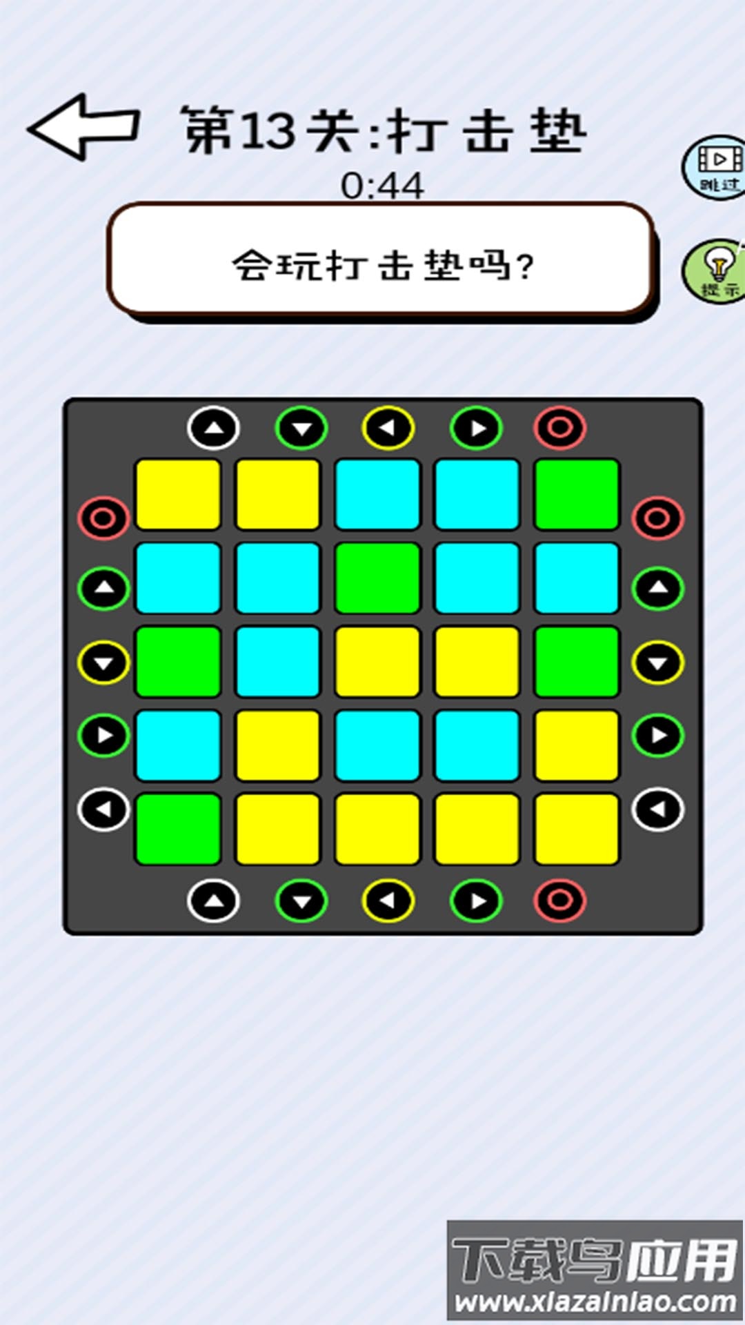 俺有强迫症最新版截图4