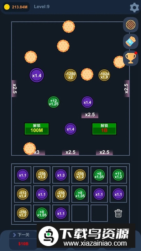 天上掉馅饼游戏最新版本最新版截图2