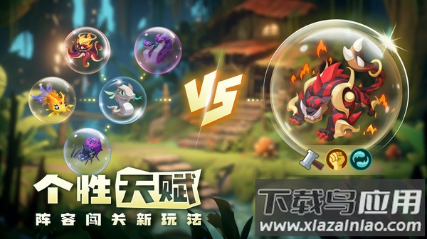 奇异大陆最新版截图1