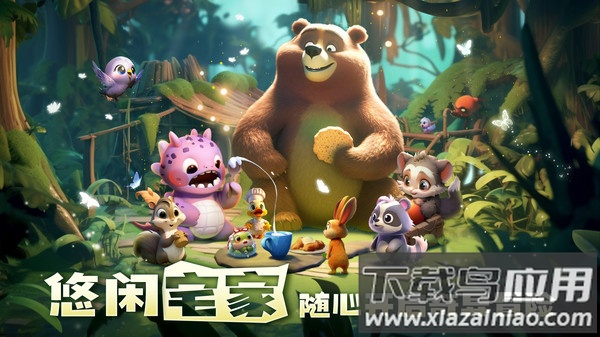 奇异大陆最新版截图3