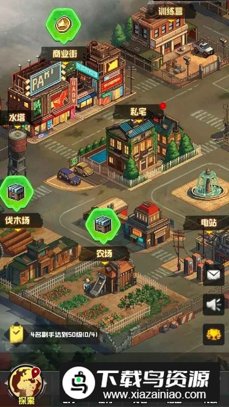 P16末日手机游戏最新版本最新版截图5