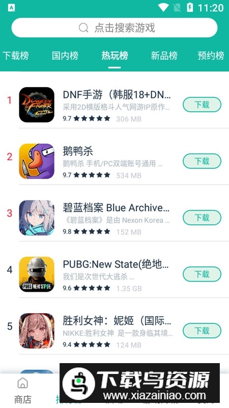 ourplay32位辅助包最新版截图4
