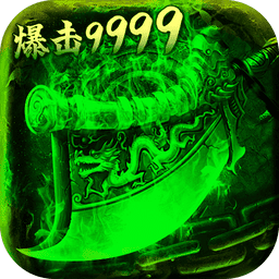 神作起源官方版