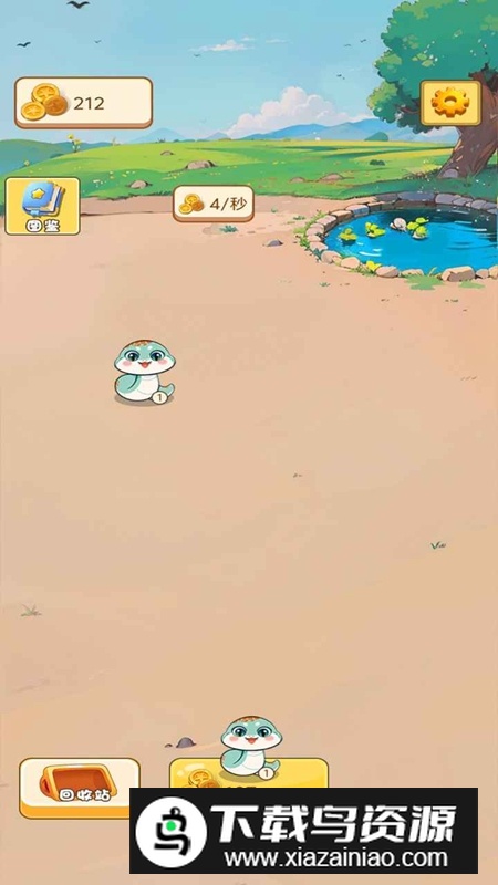 灵蛇世界游戏官方最新版最新版截图1