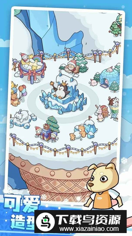 开个滑雪场游戏免广告版最新版截图1