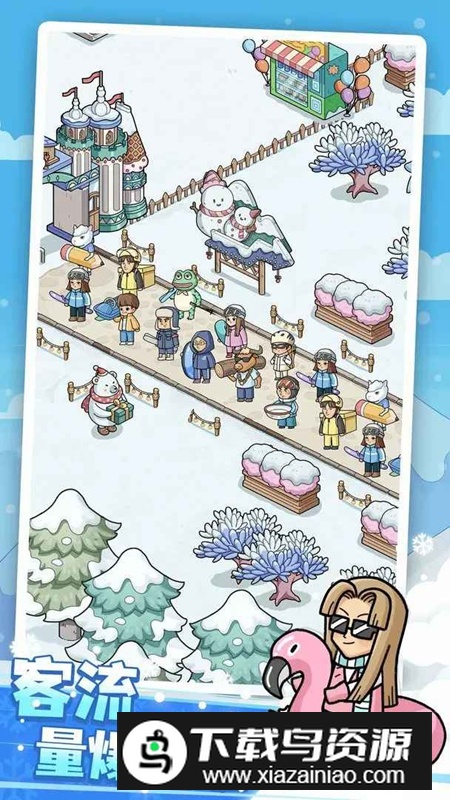 开个滑雪场游戏免广告版最新版截图3