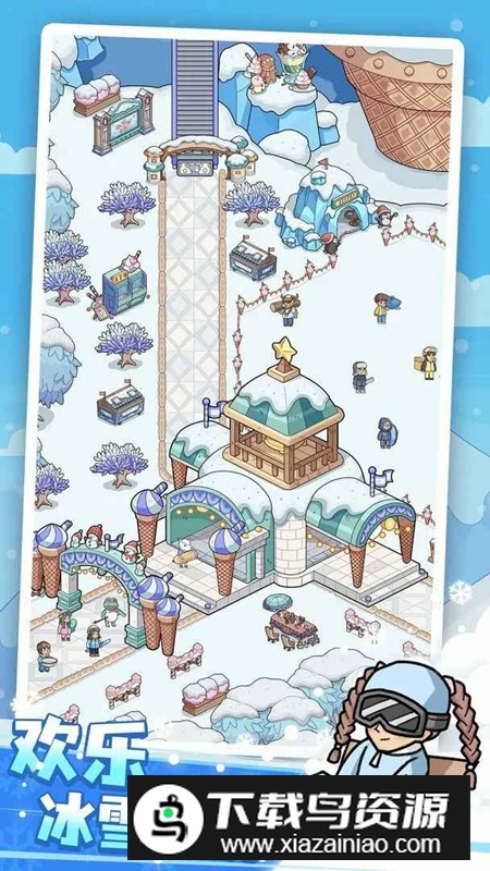 开个滑雪场游戏免广告版最新版截图5