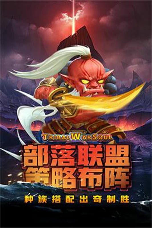 王者之心最新版截图2