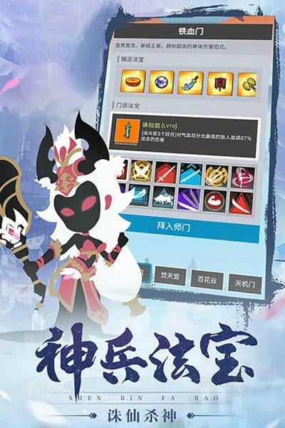 轮回侠影最新版最新版截图2