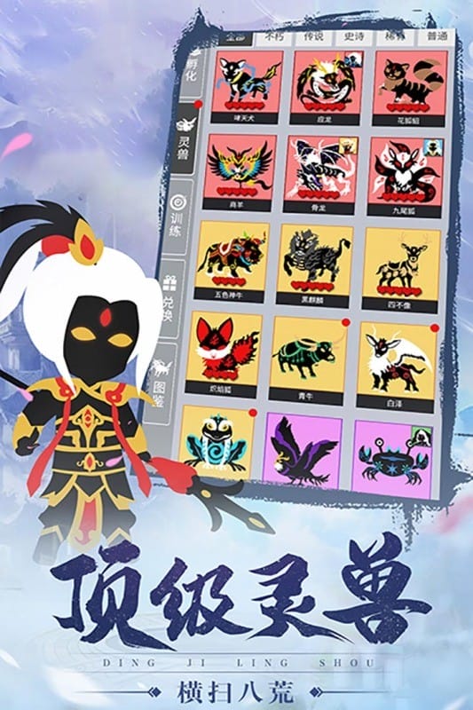 轮回侠影最新版最新版截图3