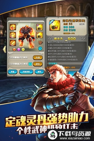 太极熊猫3网易版手游最新版截图2