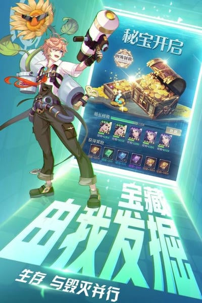 黎明航线游戏官方正版最新版截图2