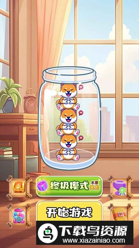 抓小狗游戏官方正版最新版截图3