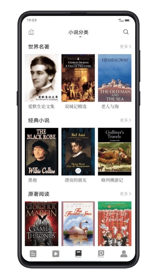 点学英语最新版app最新版截图1