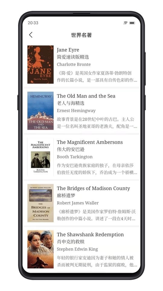点学英语最新版app最新版截图2