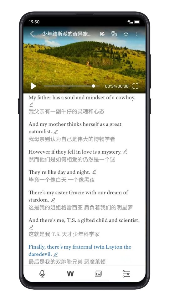 点学英语最新版app最新版截图3