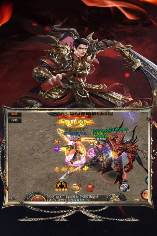 灰烬大陆手游最新版截图1