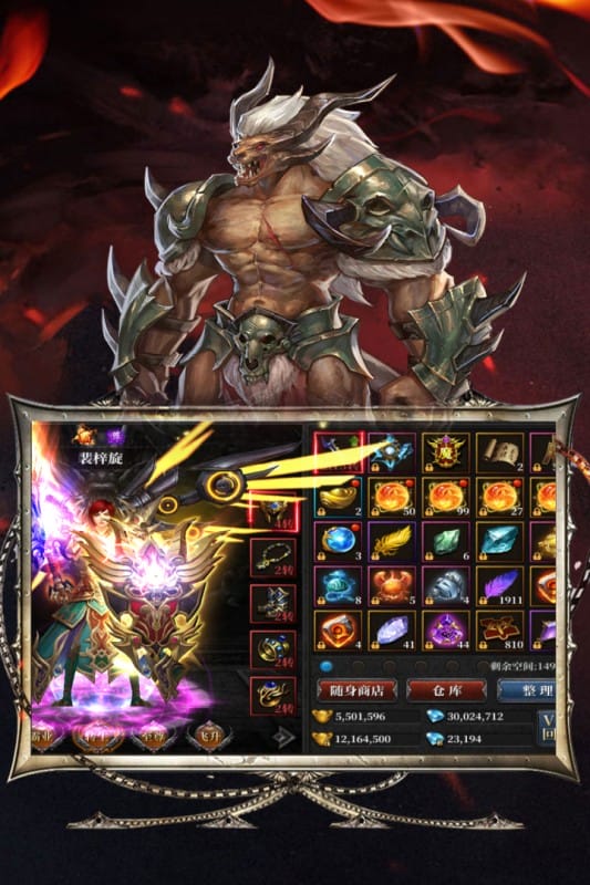 灰烬大陆手游最新版截图3