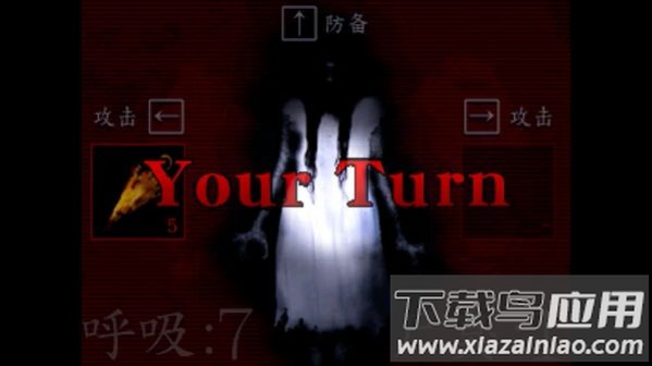 尸臭翌日异谭游戏(翌日第三话)最新版截图3