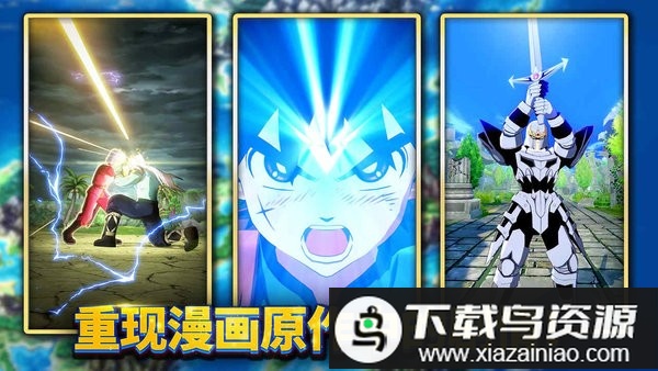 勇者斗恶龙创世小玩家手机版(DQ BUILDERS)最新版截图1