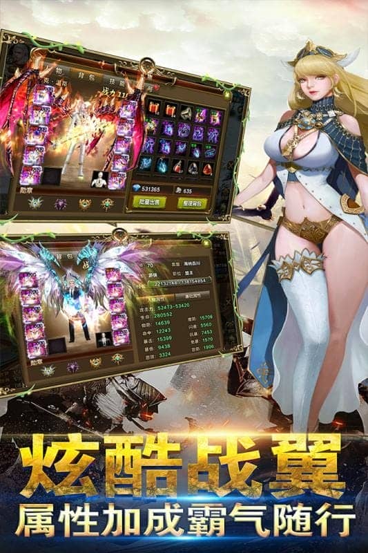 御剑灵游戏官方正版最新版截图1