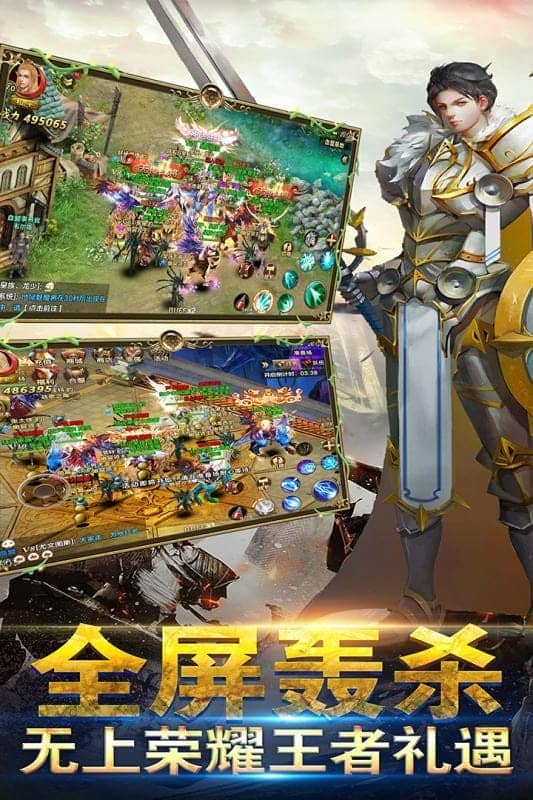 御剑灵游戏官方正版最新版截图2