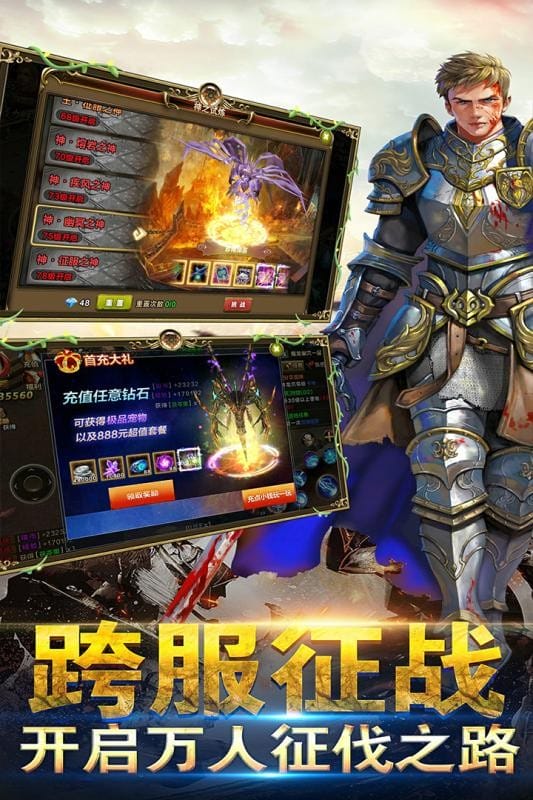 御剑灵游戏官方正版最新版截图3