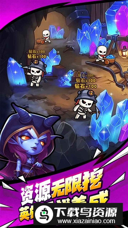 勇者防御手游官方正版截图2