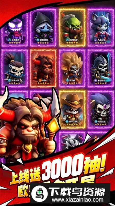 勇者防御手游官方正版截图4