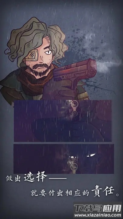 7天游戏最新版截图1