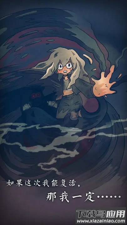 7天游戏最新版截图3