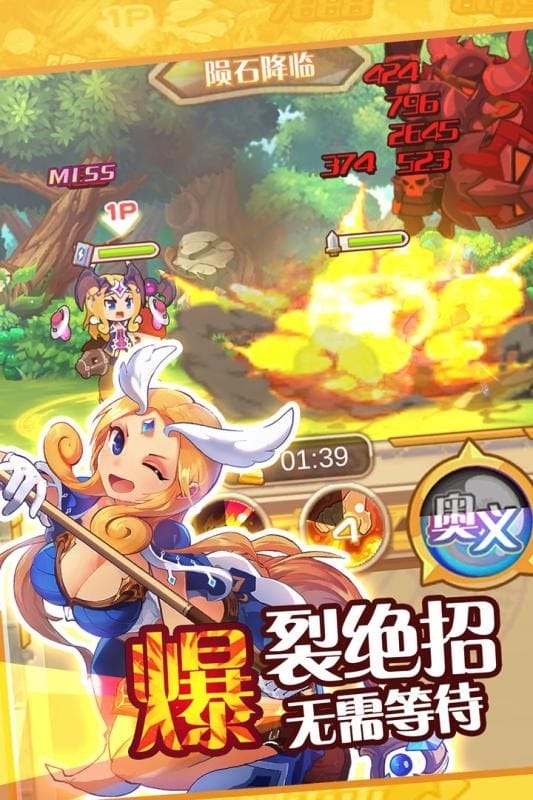 圣剑守护游戏最新版截图1