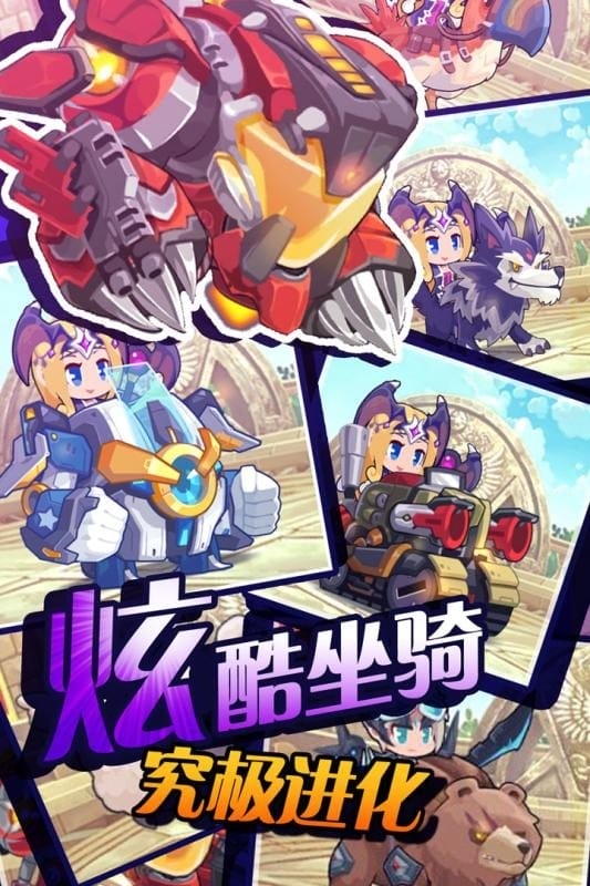 圣剑守护游戏最新版截图2