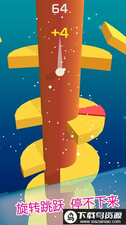 球球跳一跳正版最新版截图3