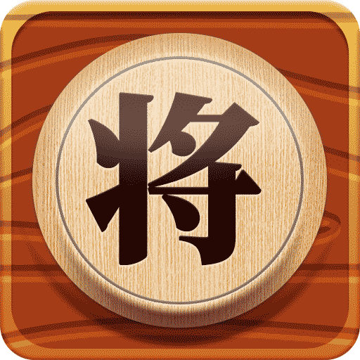 象棋残局对弈游戏