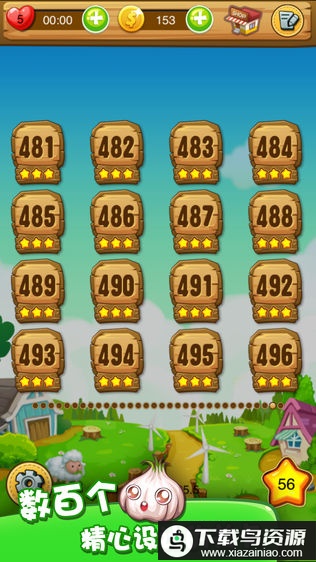农场消消乐内购破解版截图