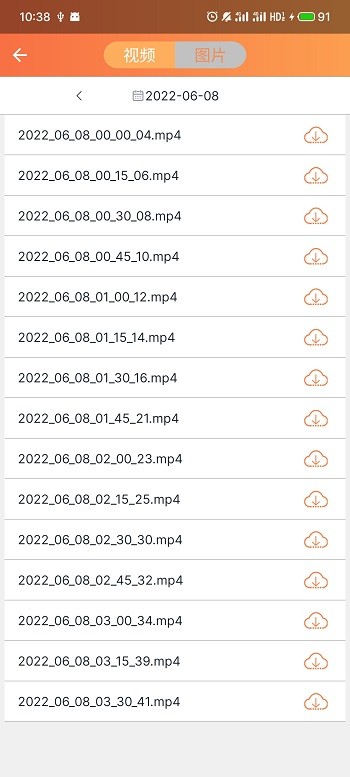 看护家监控官方版最新版截图1