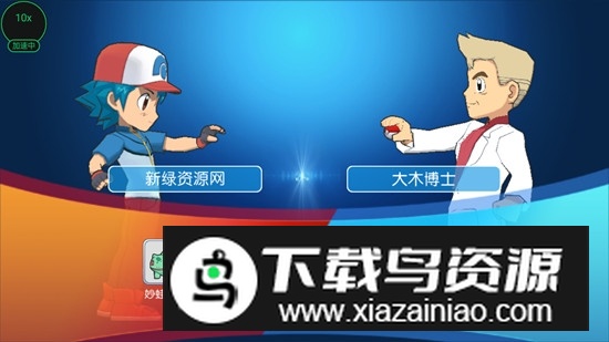 口袋进化官方正版游戏最新版截图2