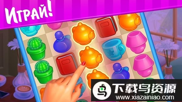 我的健康故事游戏(My Wellness Story)最新版截图1