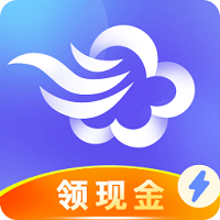墨迹天气极速版领现金版