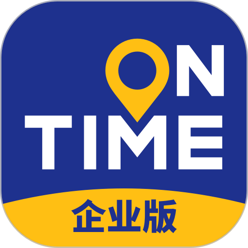 如祺出行企业版客户端