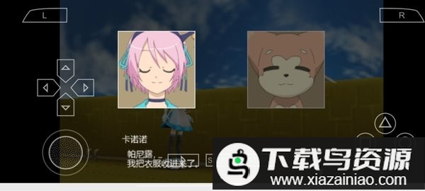 世界传说2光明神话中文版(7723游戏安装器)最新版截图2