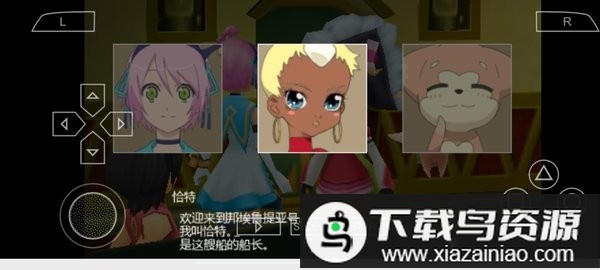 世界传说2光明神话中文版(7723游戏安装器)最新版截图3